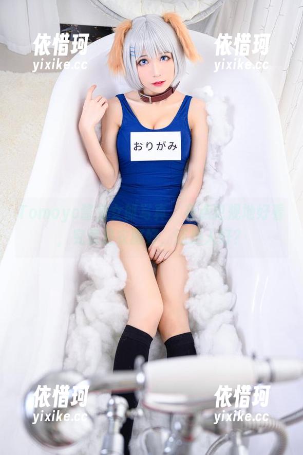 Tomoyo酱兔女郎写真，有点犯规地好看，究竟是衣服好，还是人好？