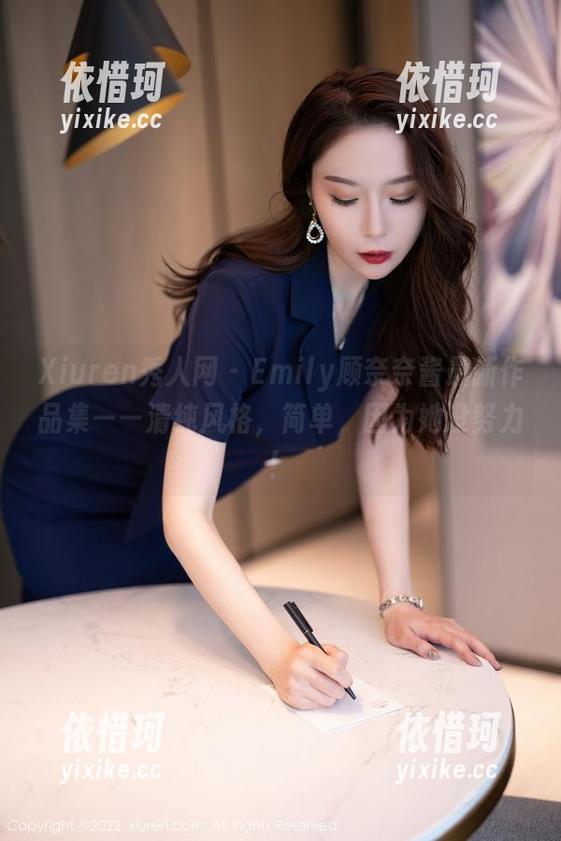 Xiuren秀人网 - Emily顾奈奈酱最新作品集——清纯风格，简单，因为她没努力！