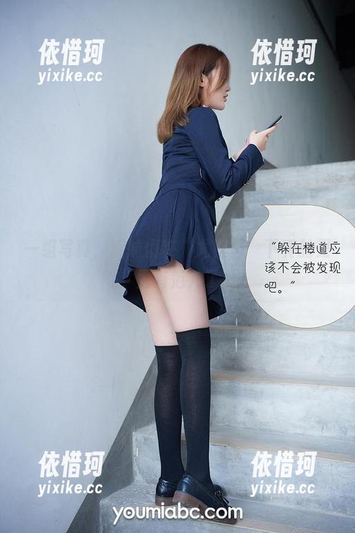 一组写真，姐妹们在“尤蜜荟”下真的是太有范儿了