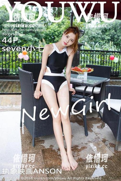 YouWu尤物馆 - 筱慧的灰丝写真集：我已经被这根丝勾住，快让我下馆子来点美食！