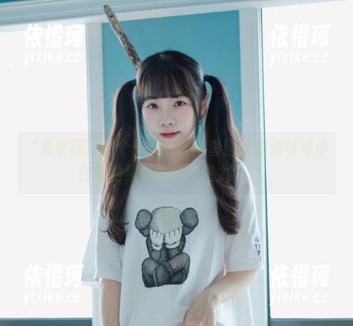 “水手服”是个什么鬼？全套图集里边可可小白兔的频频失误实在太可爱。