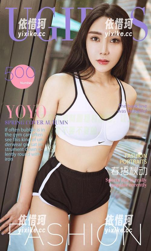 尤果网 - 美替这波制服福利图包，让人着迷得不要不要的。
