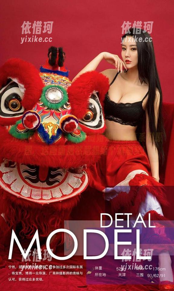 尤果网爱尤物 - 李薇薇姐姐的写真系列原图，这画面居然超想给个编剧奖！