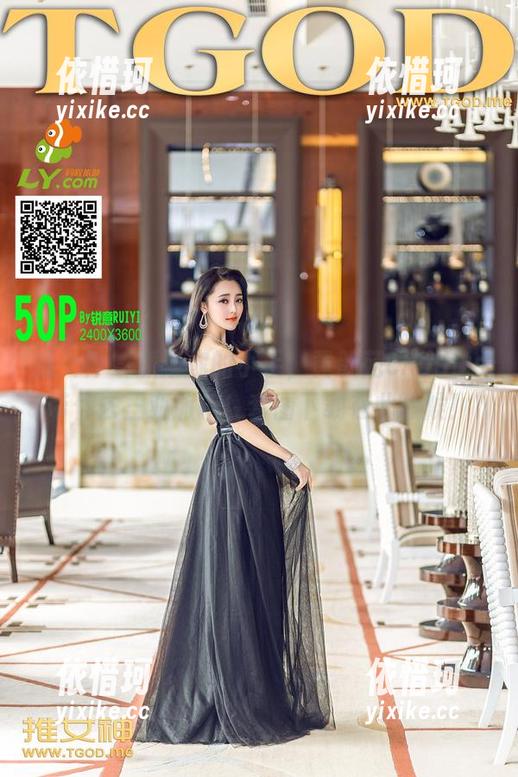 推女神 - 抓紧你的小手，黄歆苑chobits带你去三亚旅拍！套图下载在此等候！