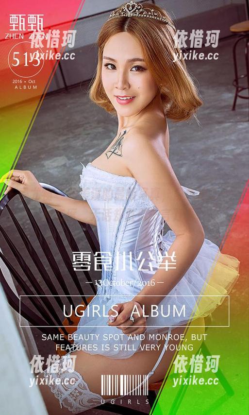 爱尤物 - 吴美溪的最新写真，黑色成了一种态度，无话却胜似千言万语。