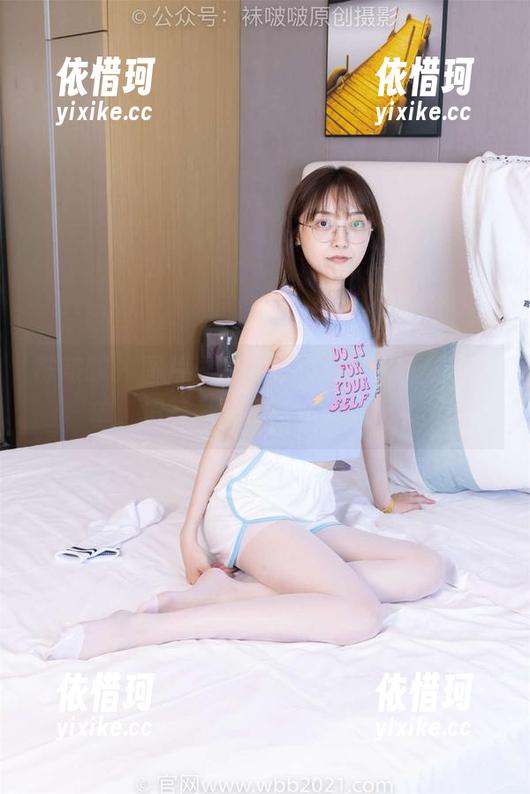 袜啵啵 - 图片里的小沫，裸足的样子不简单，透着一股子不安分的气息...