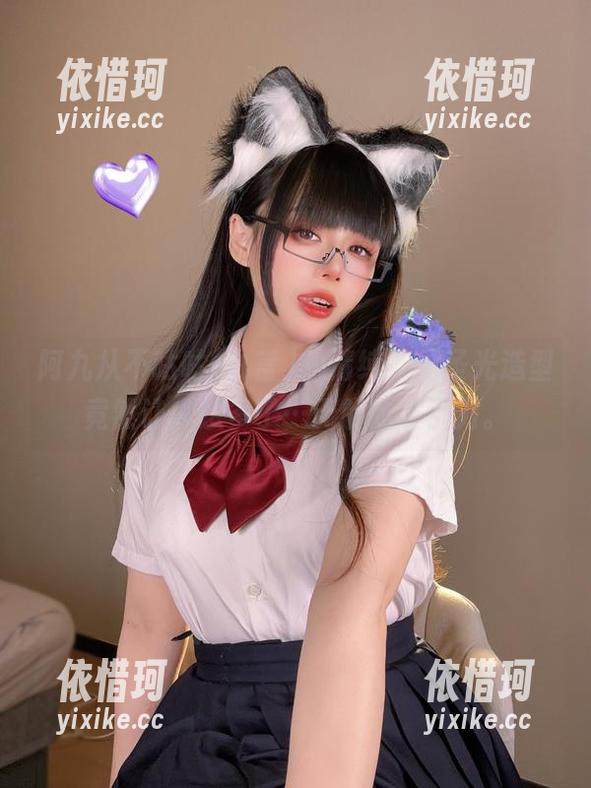 阿九从不咕咕(九言)的清纯，无圣光造型竟然让人想多了…无解的吸引力。