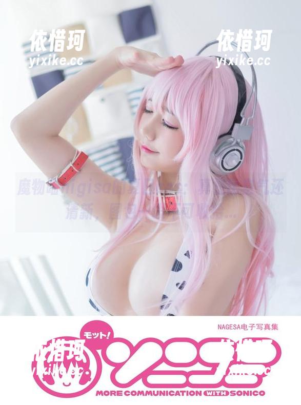 魔物喵nigisa的夏日cos：真是比空气还清新，图包一发不可收拾...